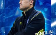 世界杯官网下载-【官方】中甲宁波队三轮换帅 杨林请辞转任技术总监
