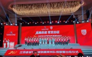 世界杯官网下载-2026苏超常州队出征，奥运冠军张常宁助阵