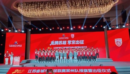 世界杯官网下载-2026苏超常州队出征，奥运冠军张常宁助阵