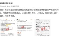 世界杯官网下载-奇瑞集团：“高管与经销商发生肢体冲突”系谣言，已报警